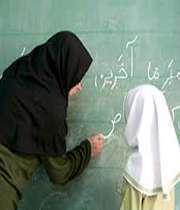 معلم