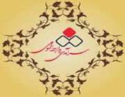 سرآمدان روابط عمومی ایران