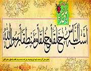 حضرت علی اکبر