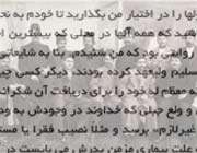 شاهزادگان قاجاری