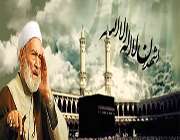 موذن زاده