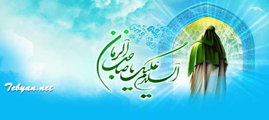 تصاویر ویژه نیمه شعبان سال94 تصاویر ویژه نیمه شعبان سال94