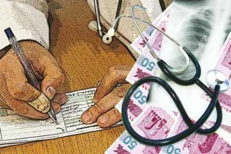 کمفروشی در بازار سلامت