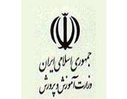 آموزش و پرورش نیشابور از پیشرو ترین شهرها دراجرای طرح های شاهدپژوهی است
