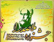 دانش آموز دامغانی مقام نخست مسابقات وبلاگ نویسی کشور را از آن خود کرد