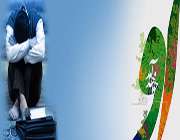 نگرانی های یک منتظر نگرانی های یک منتظر