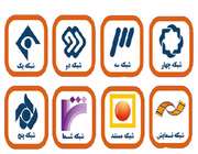 شبکه تلویزیون