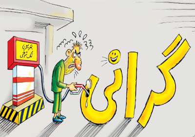 بنزین