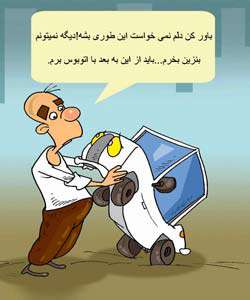 بنزین