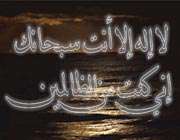 دعا کردن