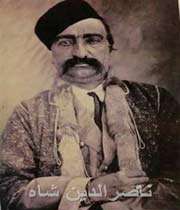 ناصرالدین شاه