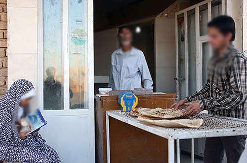 نانوایی