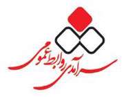 سرآمدان روابط عمومی