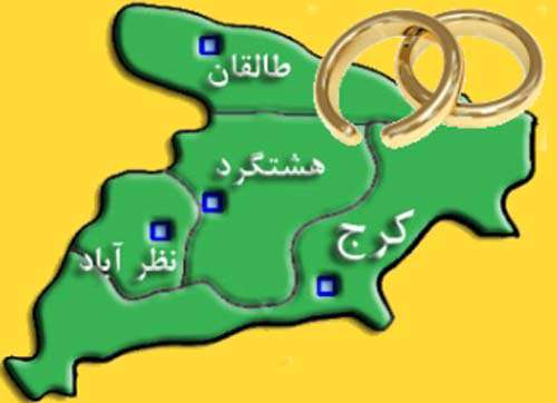 طلاق
