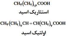 صابون