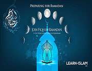 رمضان کا مہینہ: حاصل کیا کرنا ہے؟ (پہلا حصہ)