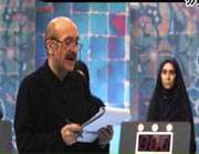 برنامه تلویزیون