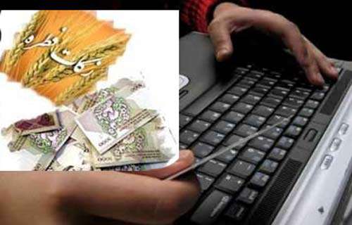 فطریه ، کلاهبرداری