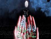 دعا