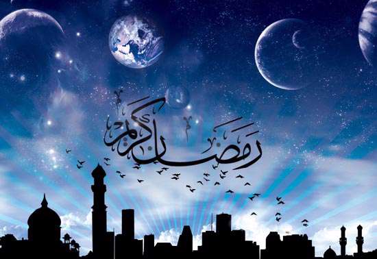 ماه رمضان