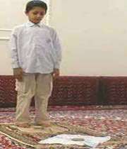 نماز خواندن