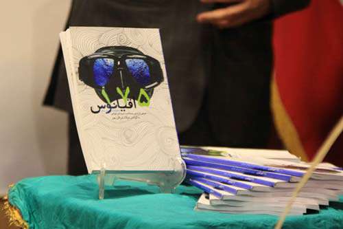 175 غواص