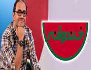 خندوانه