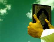 قرآن