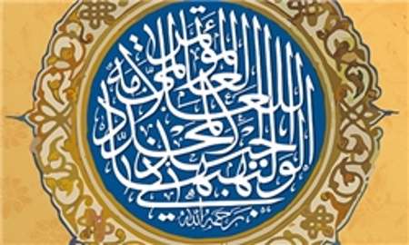 وحید بهبهانی