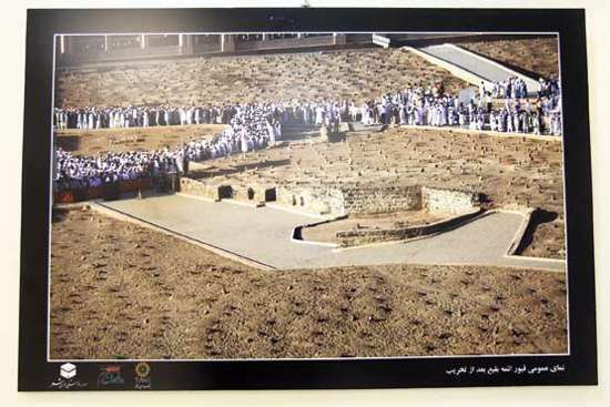 غربت بقیع