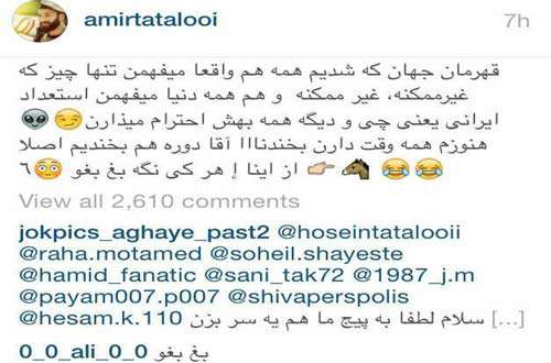 تتلو ، بغبغو ، اینستاگرام