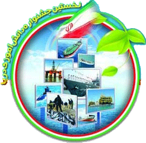 نخستین جشنواره دانش آموزی دریا