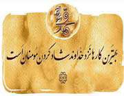 محمد رسول الله