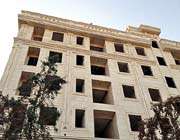 مسکن، اپارتمان