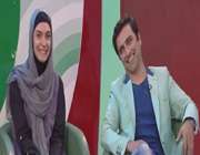 امین زندگانی