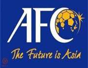 فرصت بزرگ ایران در afc