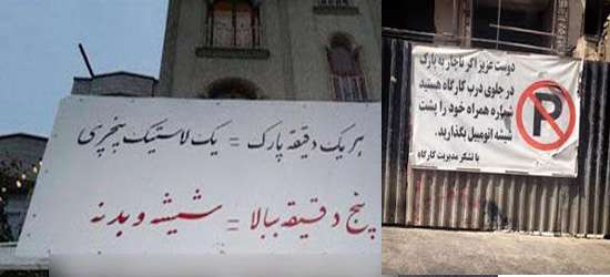 عکس دیوار