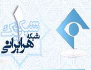 شبکه یک سیما