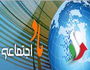 سایت خبری معاد