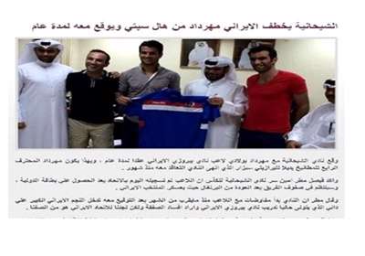 پولادی
