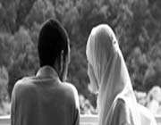 زن و مرد ، زن و شوهر