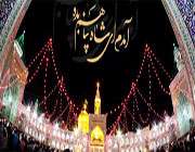 امام رضا
