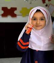 مدرسه