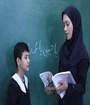 مدرسه