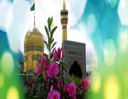 لقب اختصاصی امام هشتم علیه السلام !! لقب اختصاصی امام هشتم علیه السلام !!