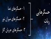 ربات هوشیار