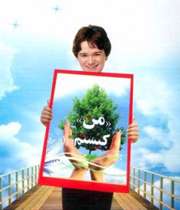 نوجوان