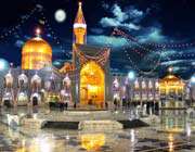 امام رضا