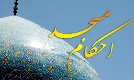 اگر به حق الناس حساس هستید بخوانید!! اگر به حق الناس حساس هستید بخوانید!!