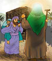 حق والدین - بخش دوم